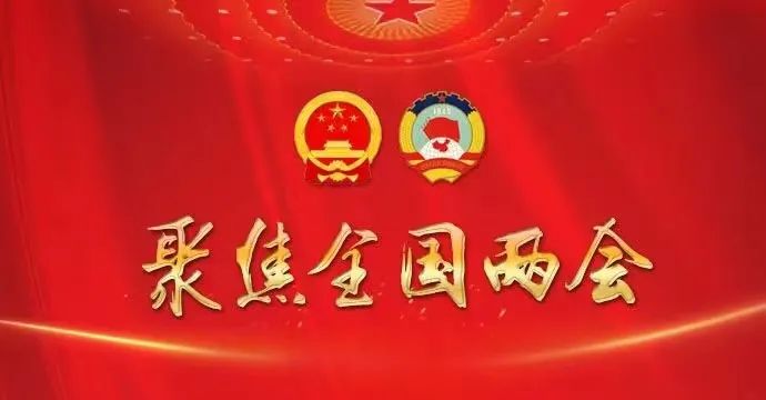 红河日报