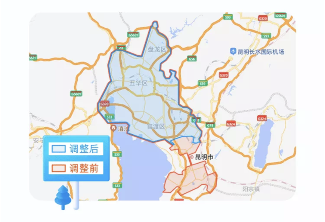 掌上春城