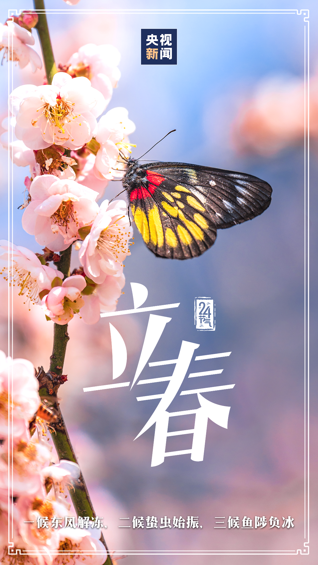 昆明阳宗海风景名胜区