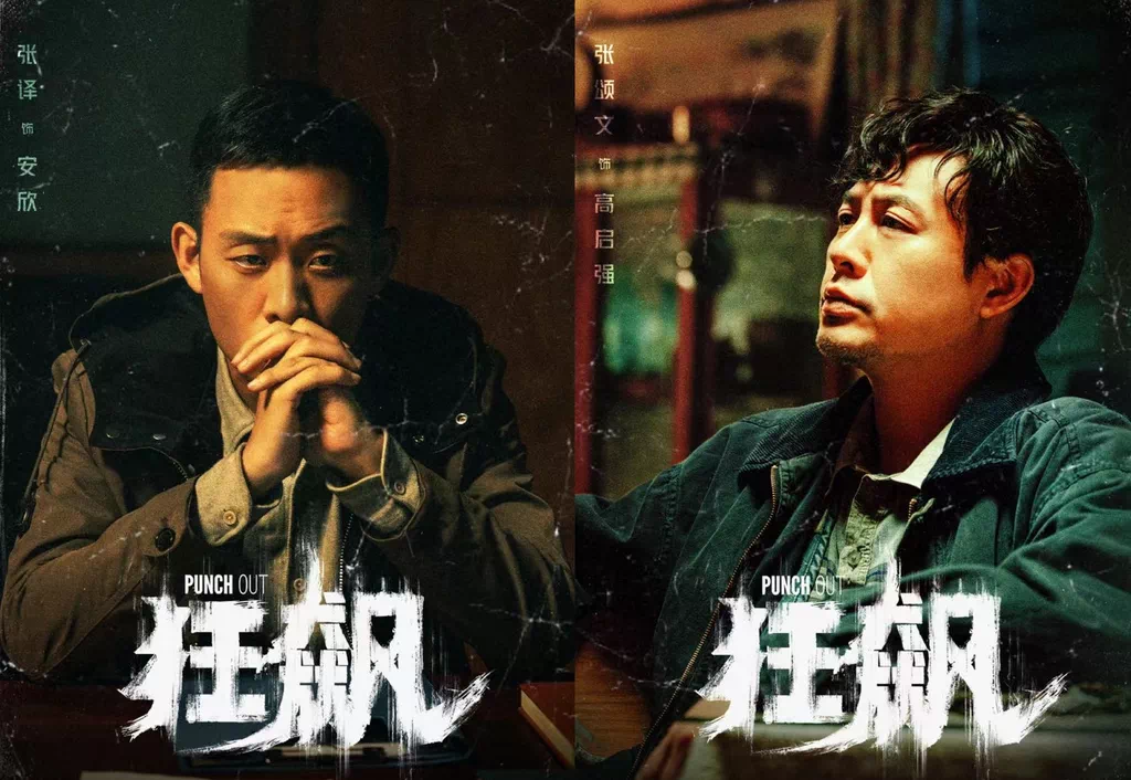 微观盘龙