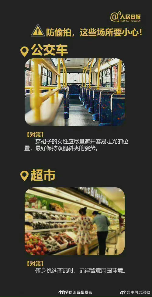 昆明五华发布
