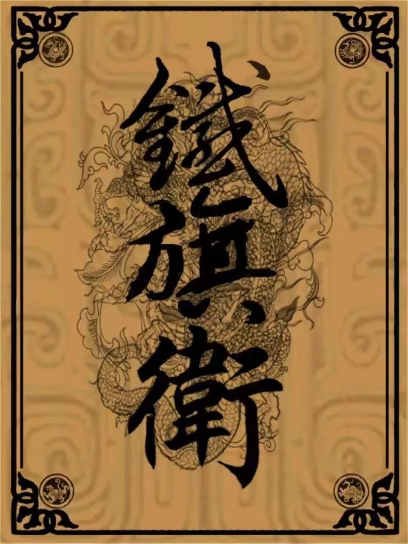 昆明市金殿名胜区