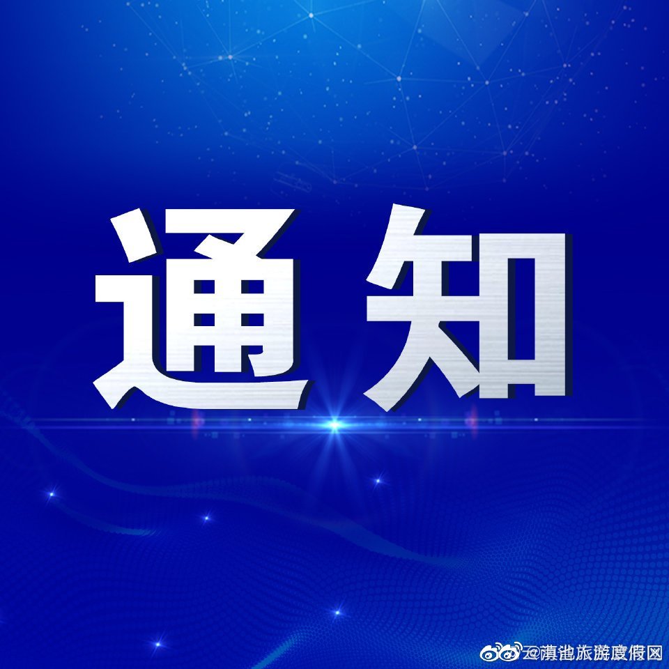 明确了！我省零售连锁门店间药品调拨这样管理