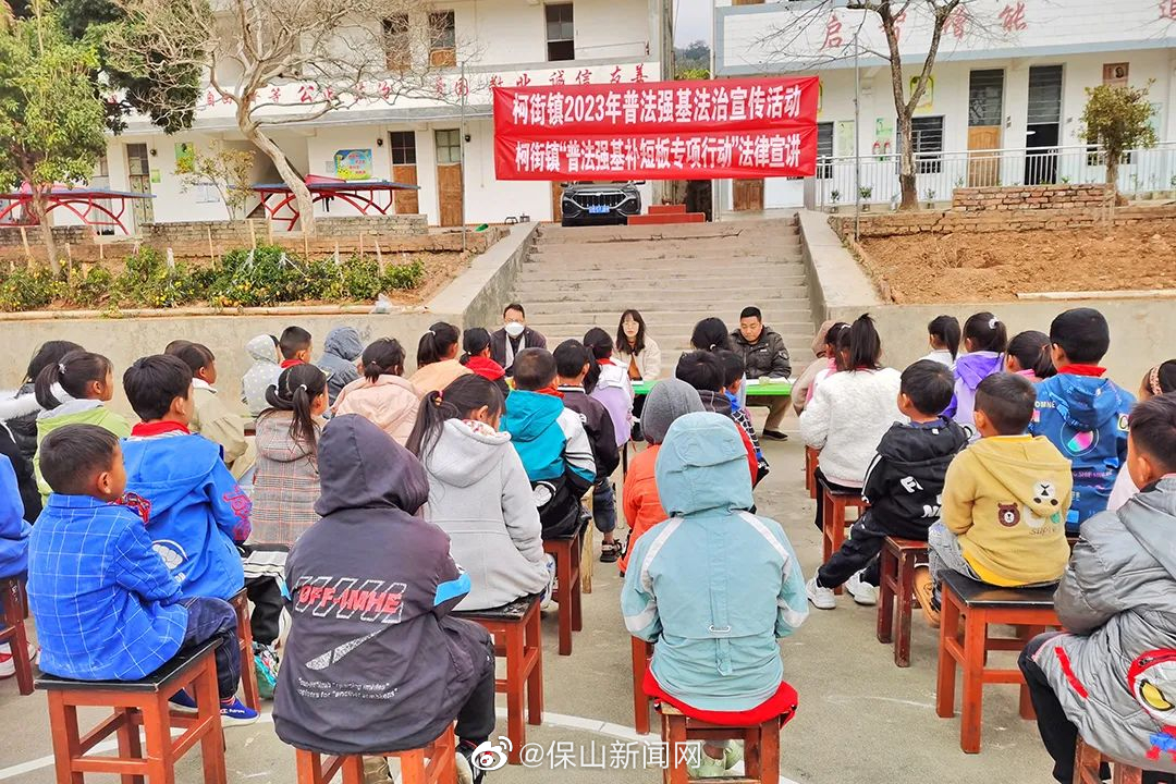 柯街：为未成年人撑起法治伞