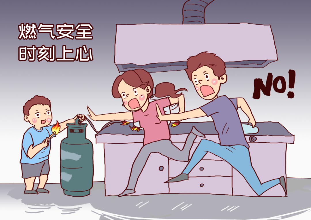 西山住建