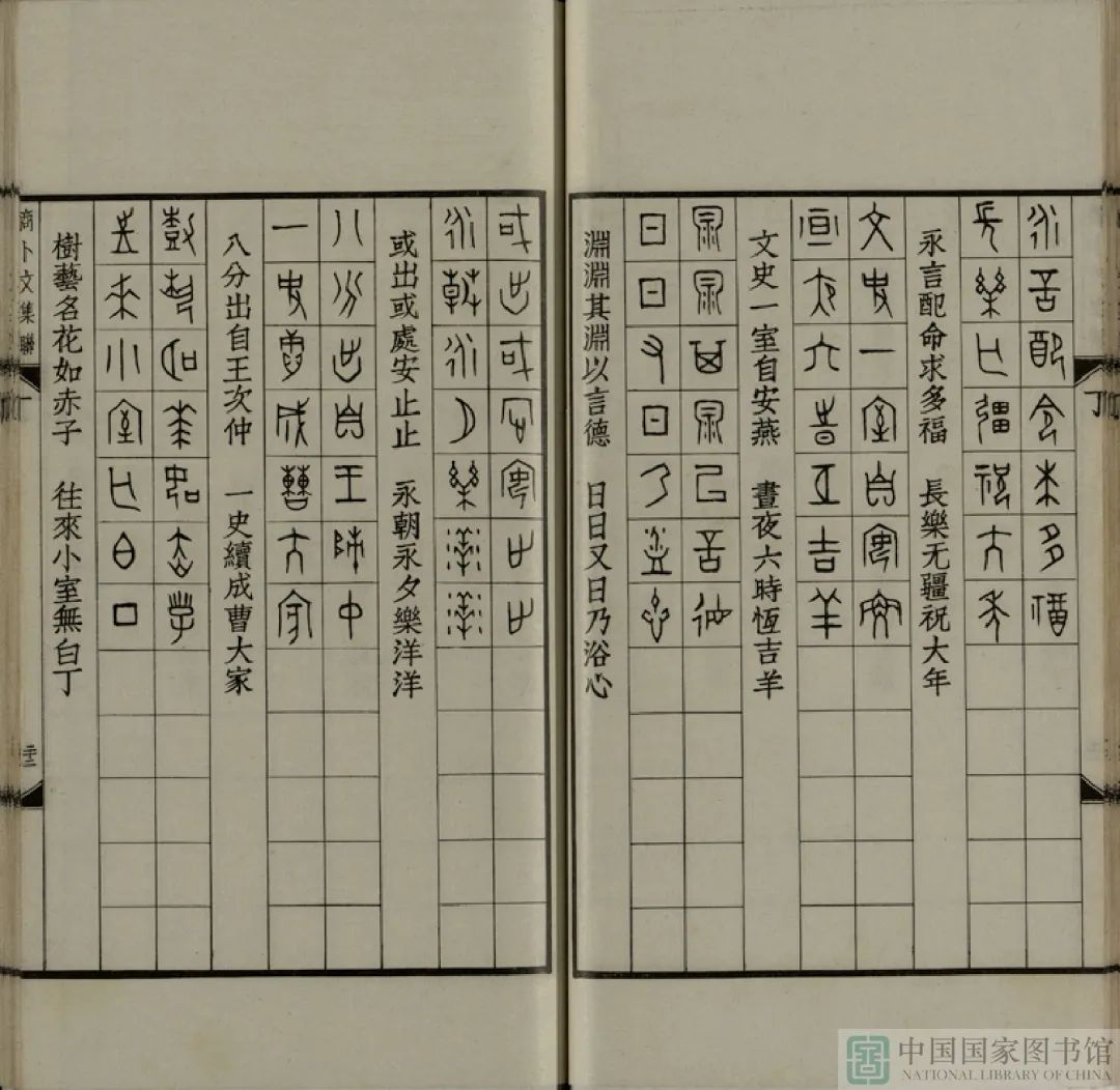 昆明市图书馆