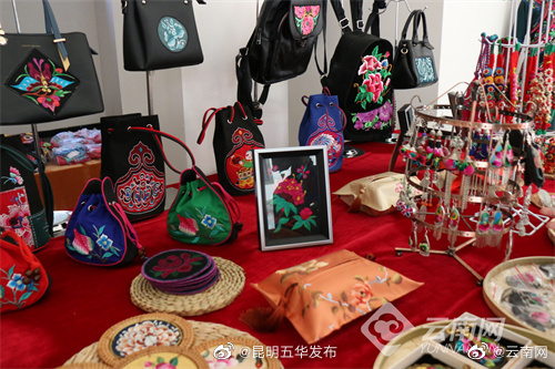 昆明五华发布