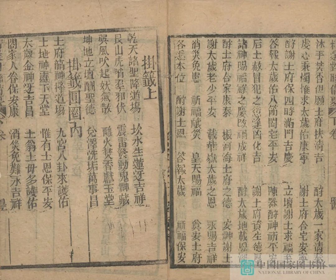 昆明市图书馆