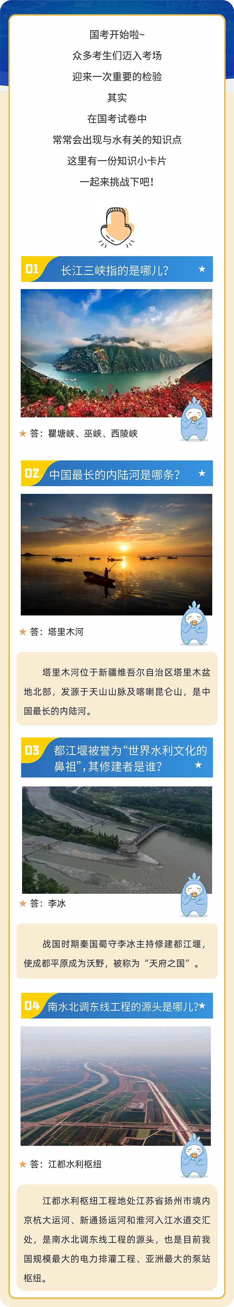 昆明自来水公司