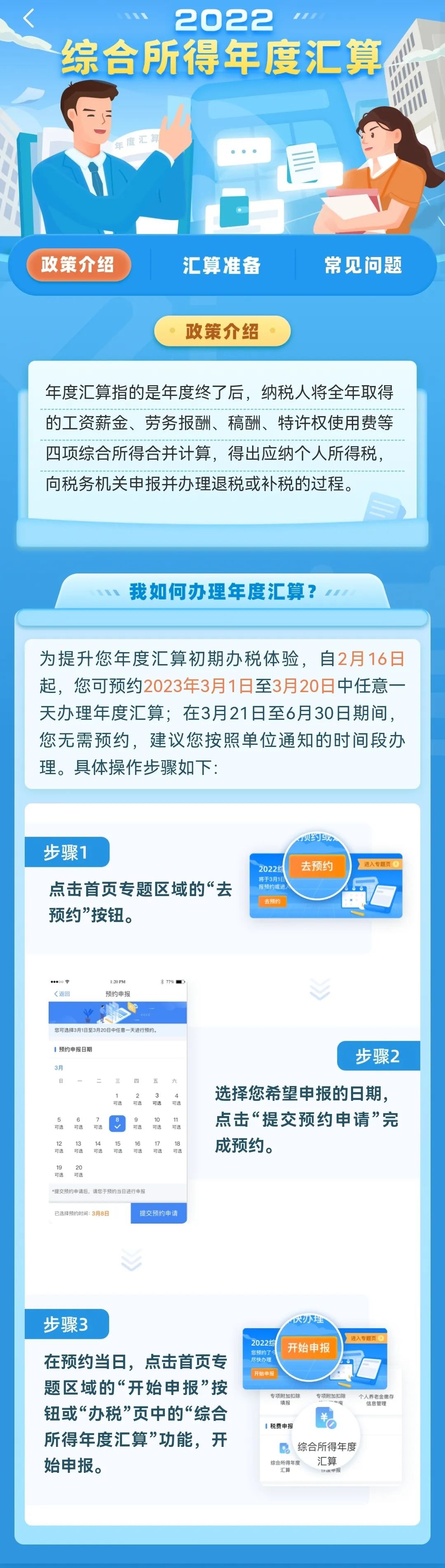 昆明发布