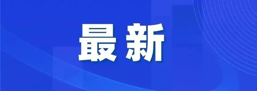 云南法制报