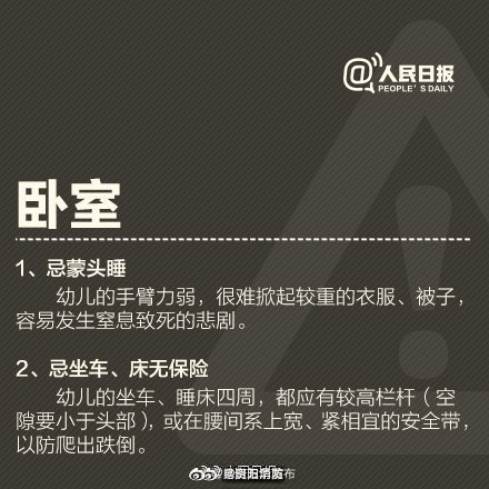 昆明五华发布