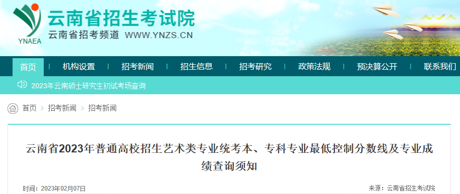 昆明阳宗海风景名胜区