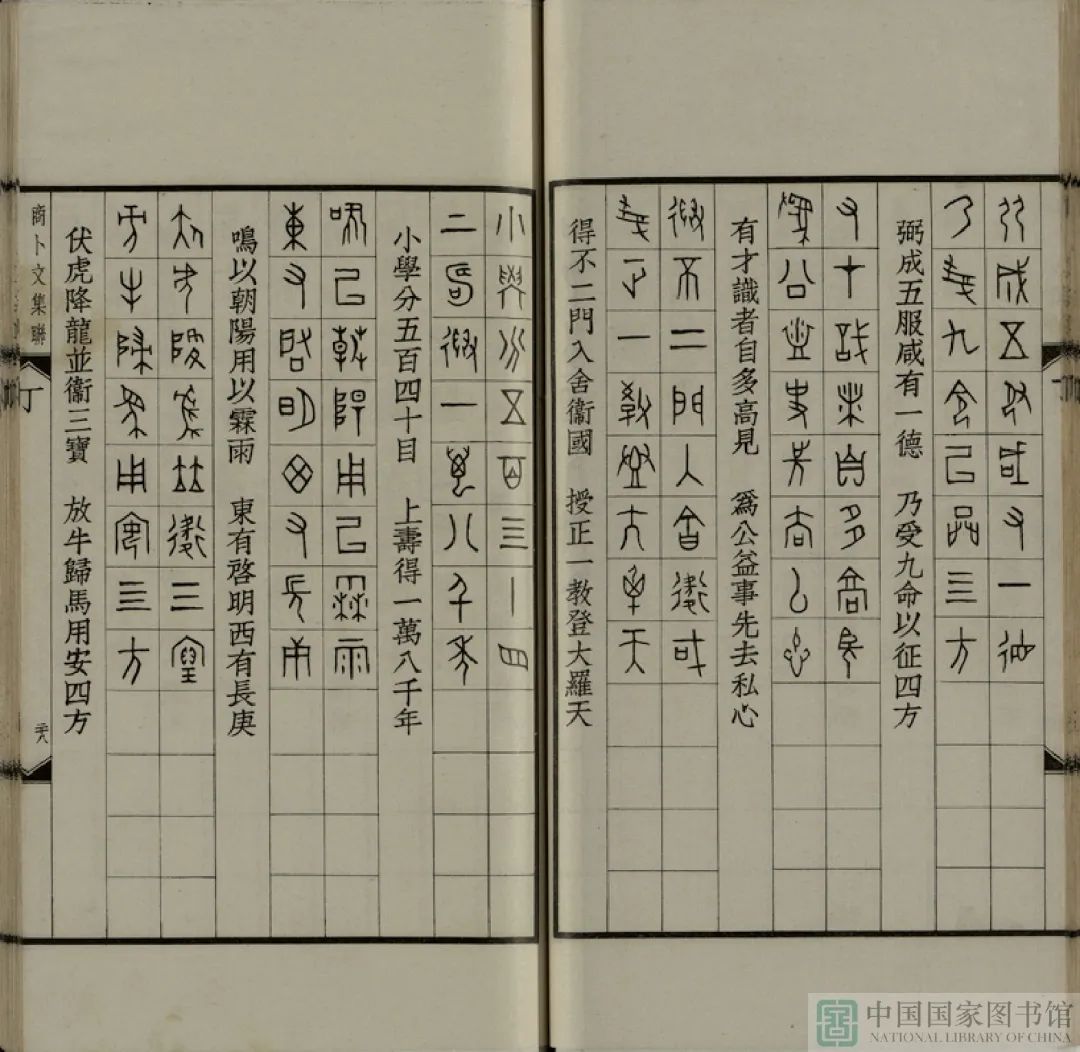 昆明市图书馆