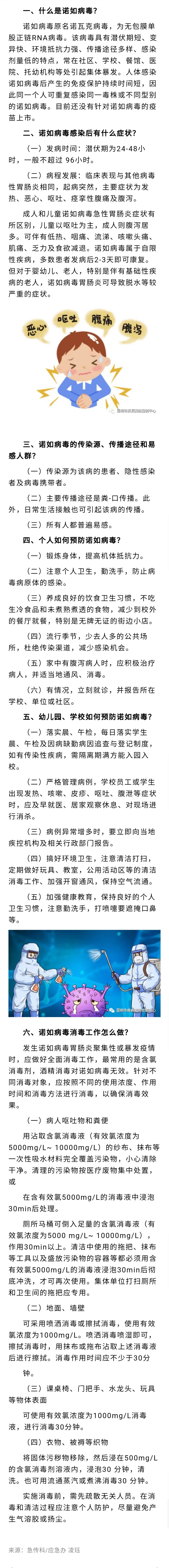 昆明市疾病预防控制中心