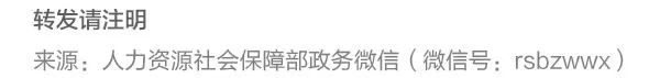 丽江就业