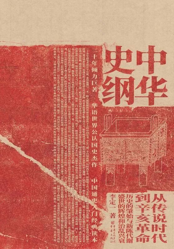 昆明市西山区图书馆