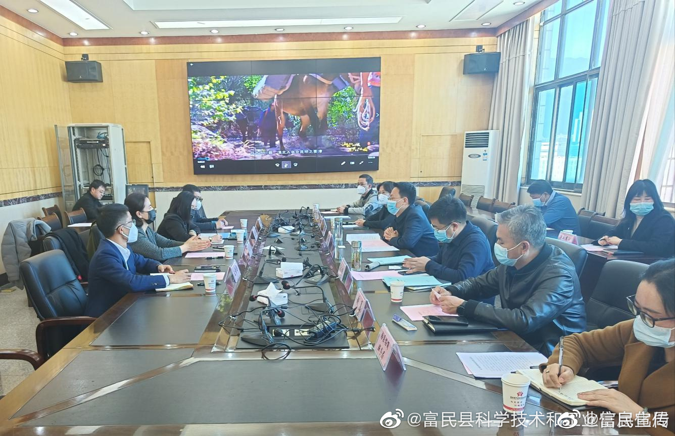 东方雨虹砂粉集团赴富民县考察交流