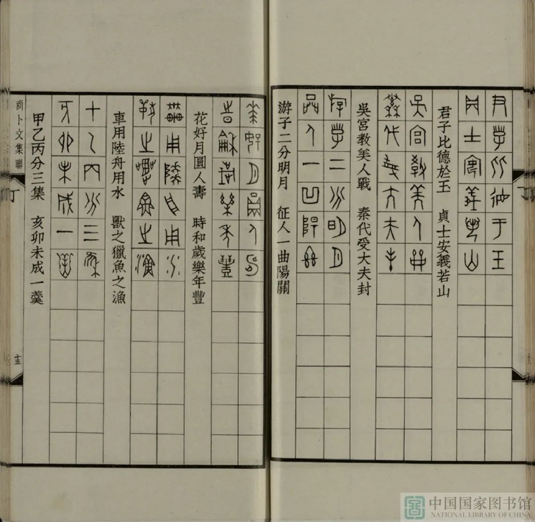 昆明市图书馆