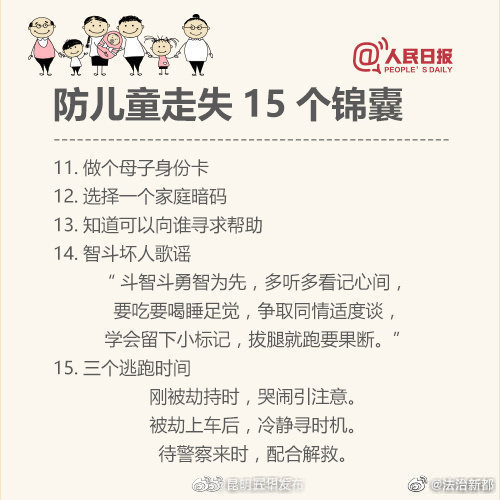 昆明五华发布
