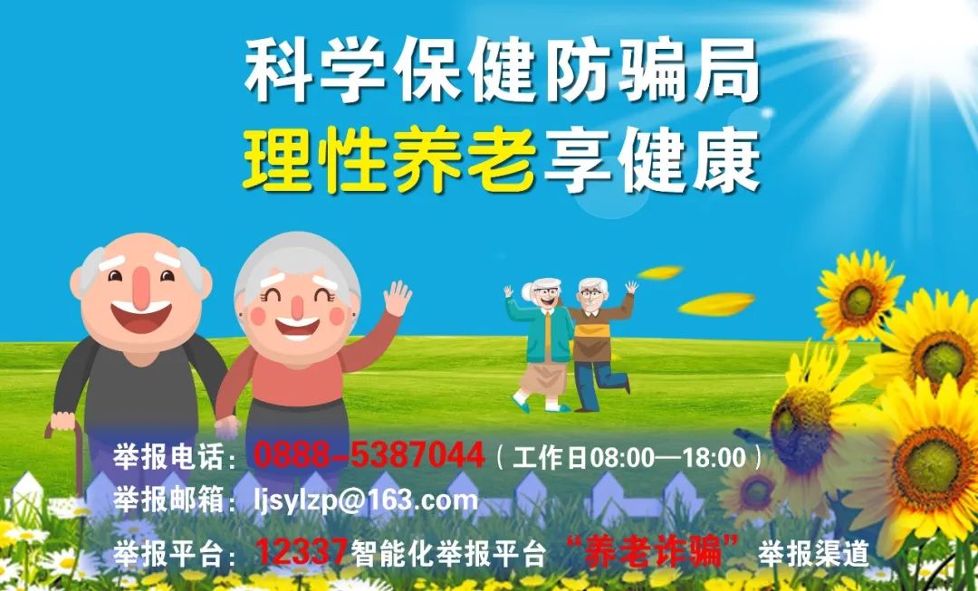丽江日报