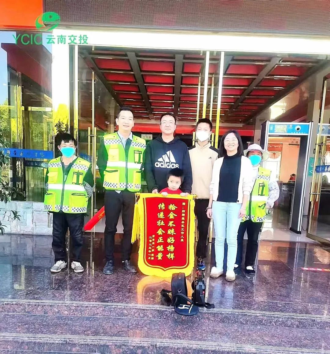 云南高速通