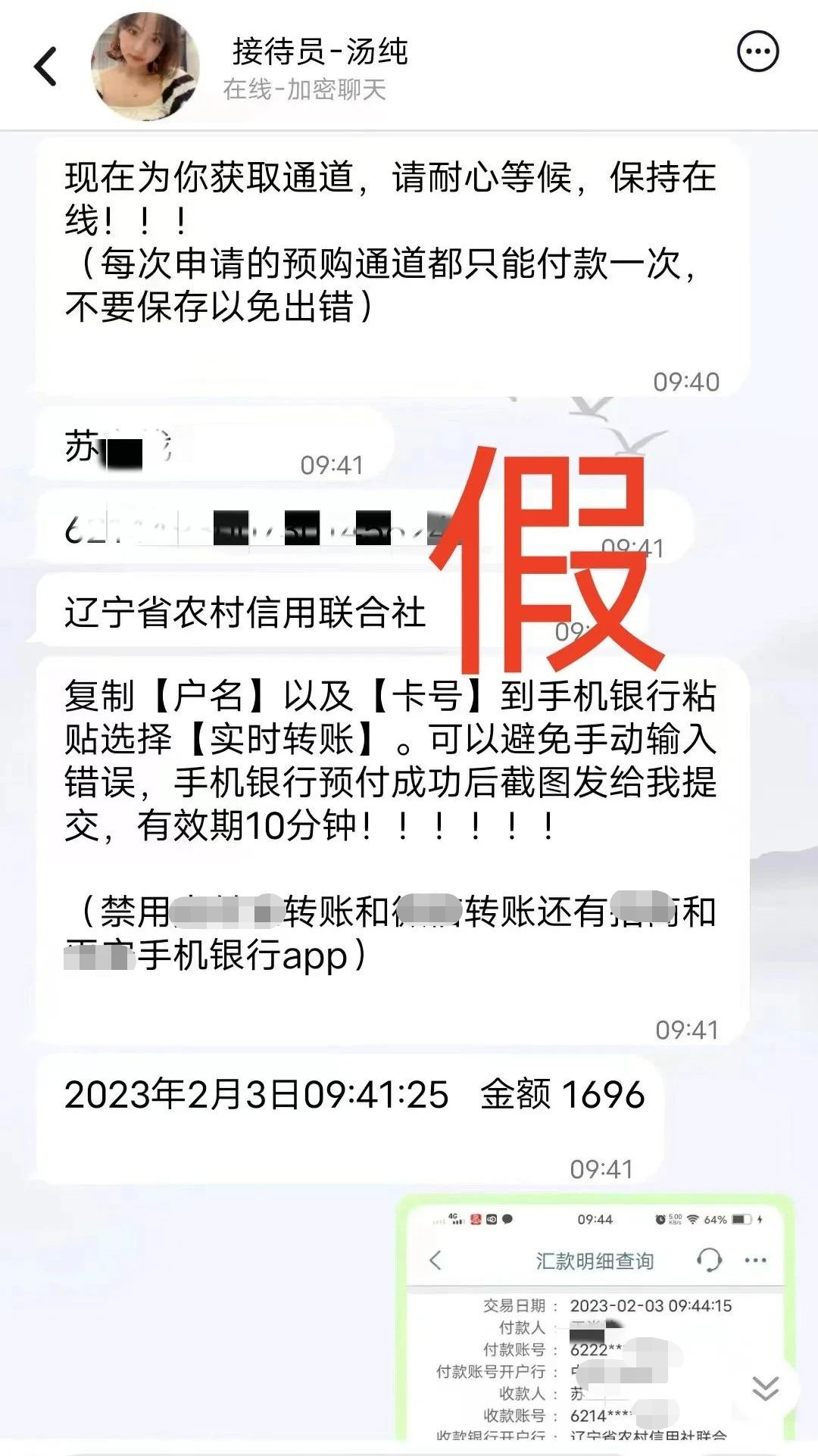 云南丽江警方