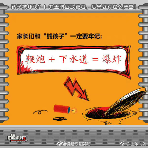 昆明五华发布