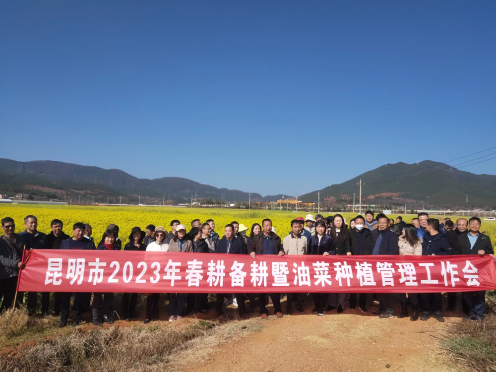 昆明市农业农村局