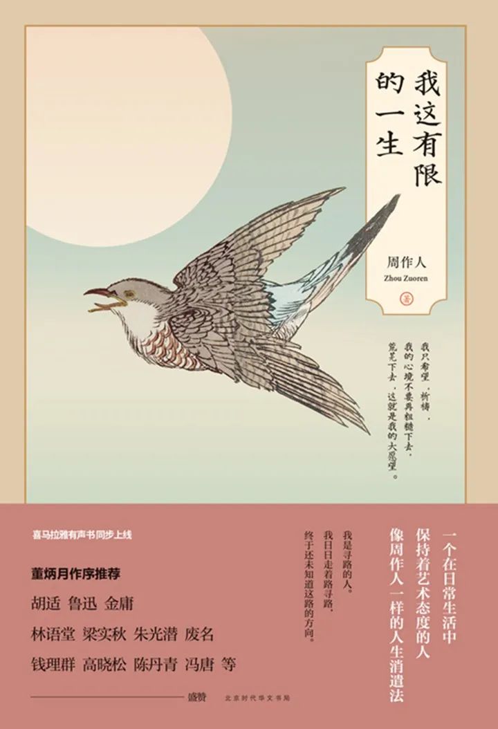 昆明市西山区图书馆