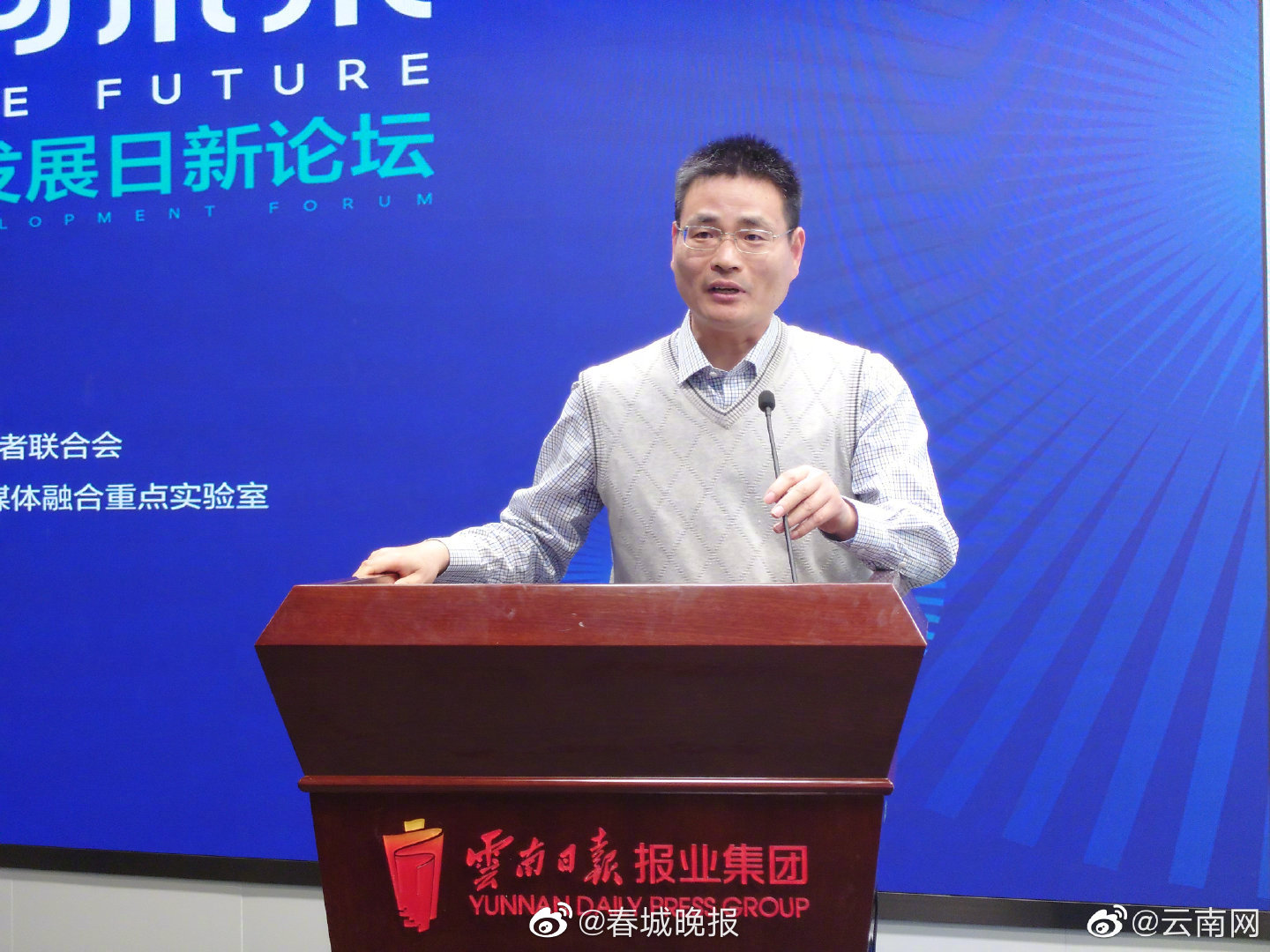 郭全中：什么是媒体融合中的“大融合思路”？