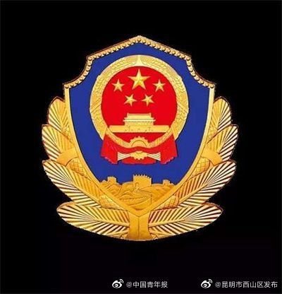 公安部：依法严厉打击传播淫秽物品违法犯罪，守护青少年健康成长