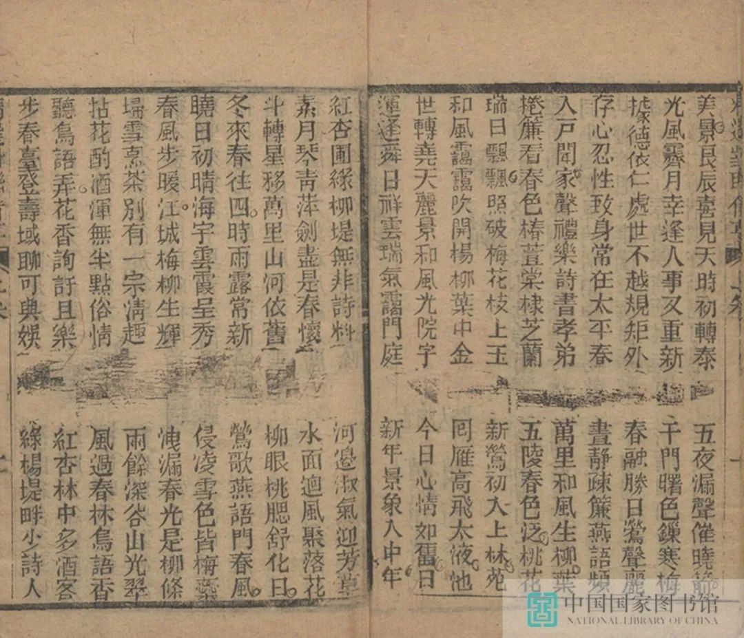 昆明市图书馆