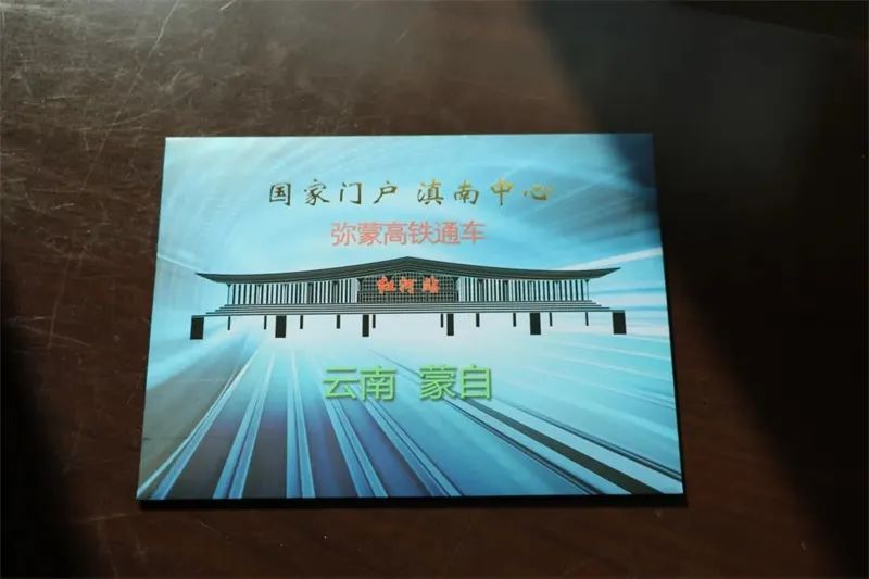 文旅云南