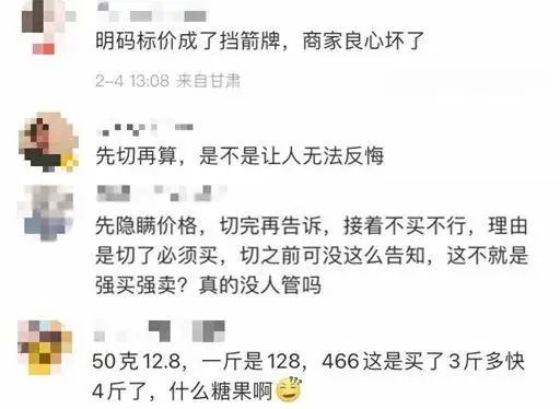 云南信息报