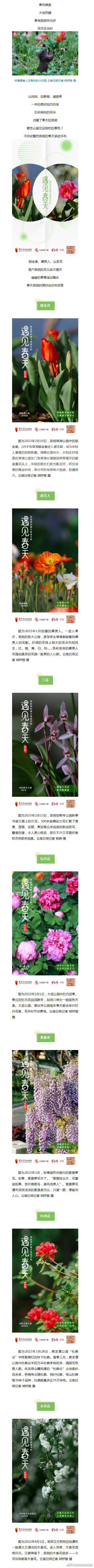 滇池旅游度假区