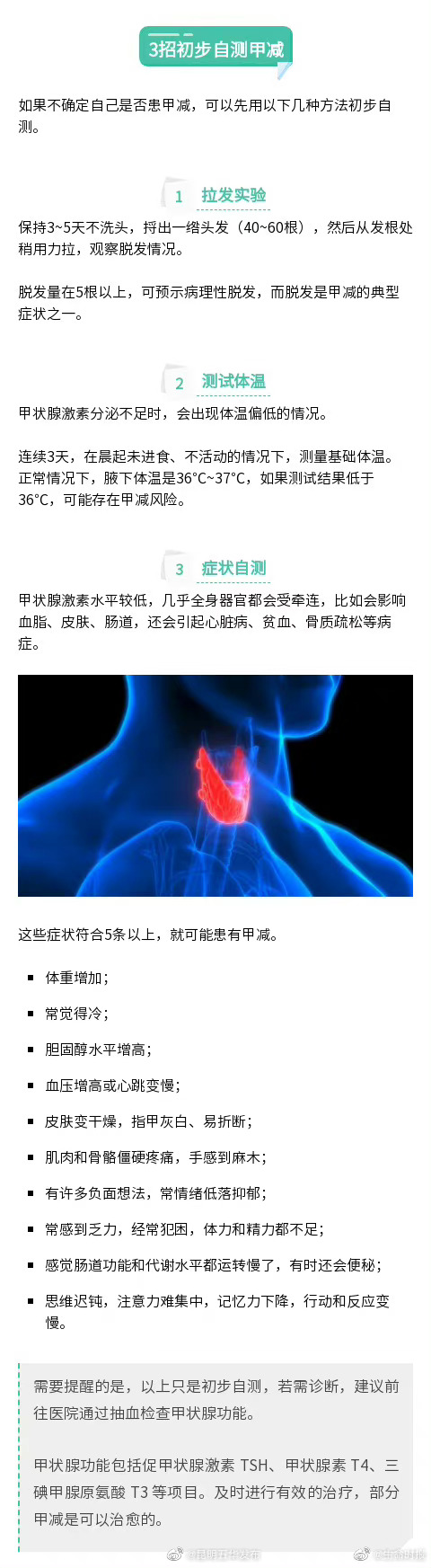 昆明五华发布
