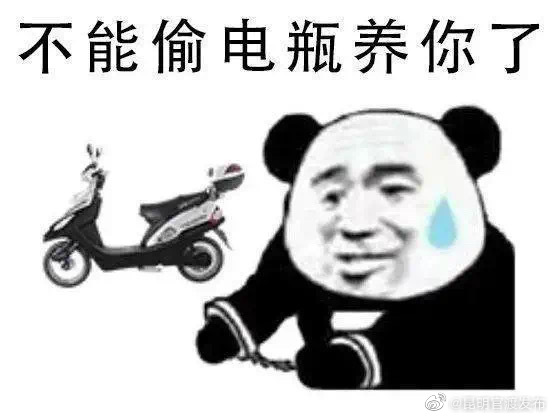 “昆明官渡发布”微博