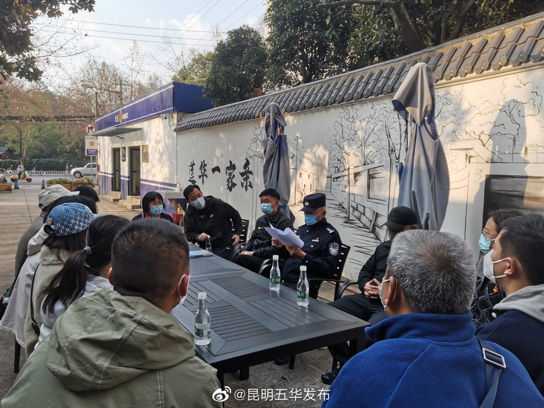 增强防诈“免疫力” 筑牢反诈安全墙