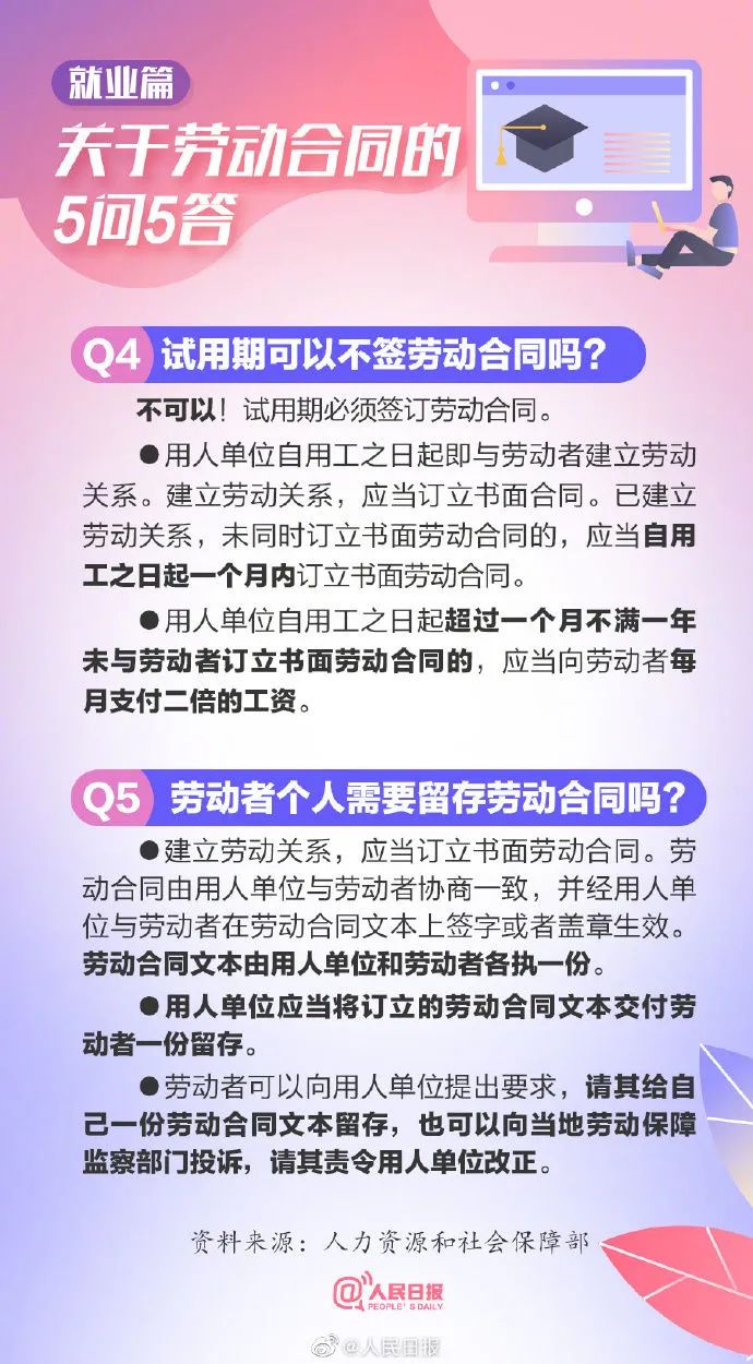 保山广播电视台