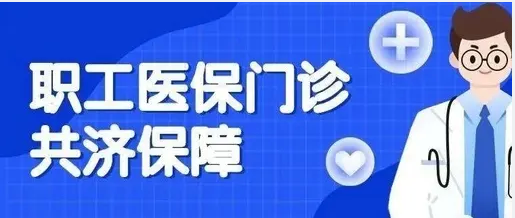 云南省滇东北区域中心医院