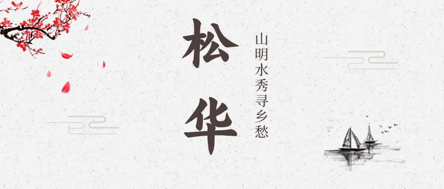 盘龙统战