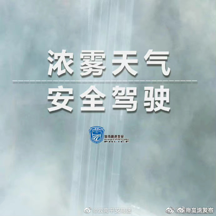 呈贡发布