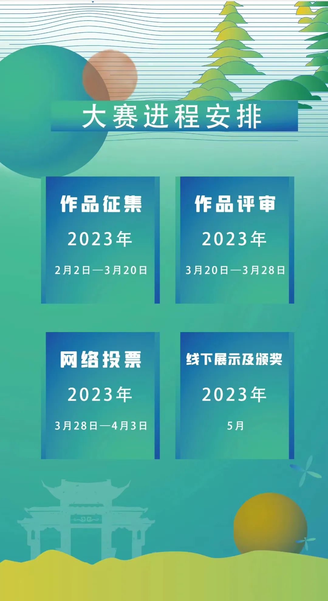 昆明西山发布