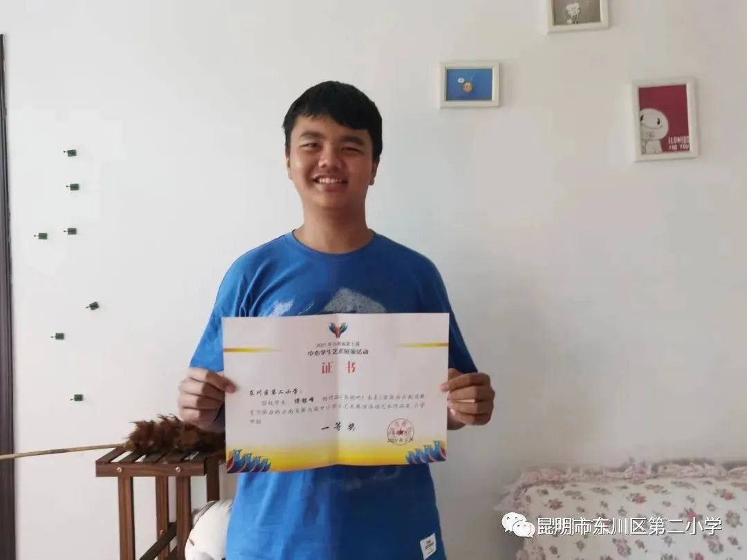 东川教育