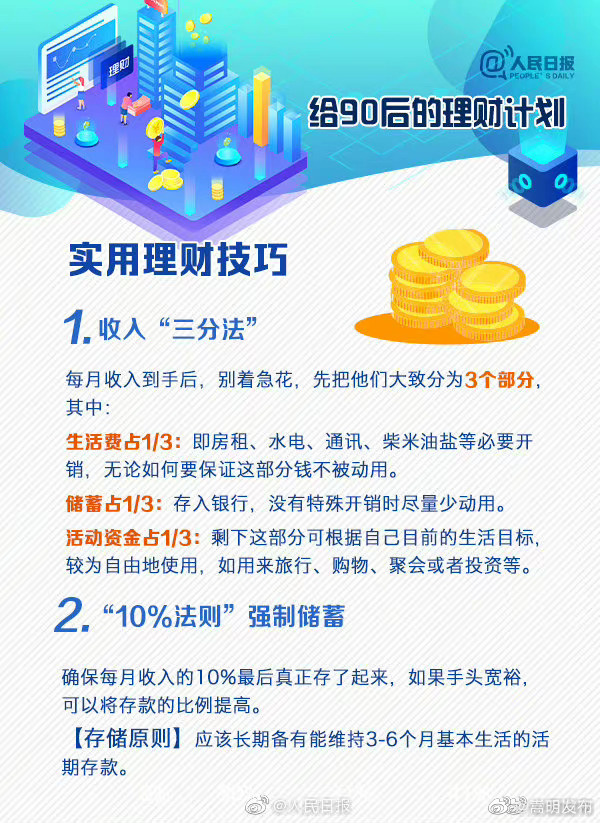 嵩明发布