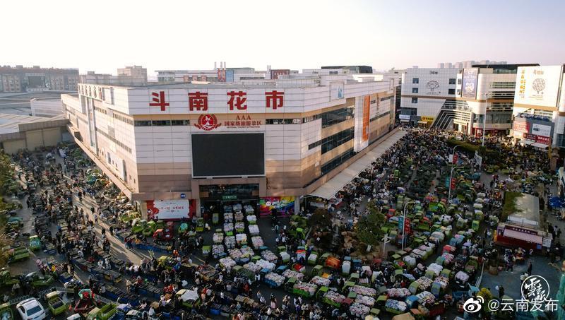 “云南发布”微博