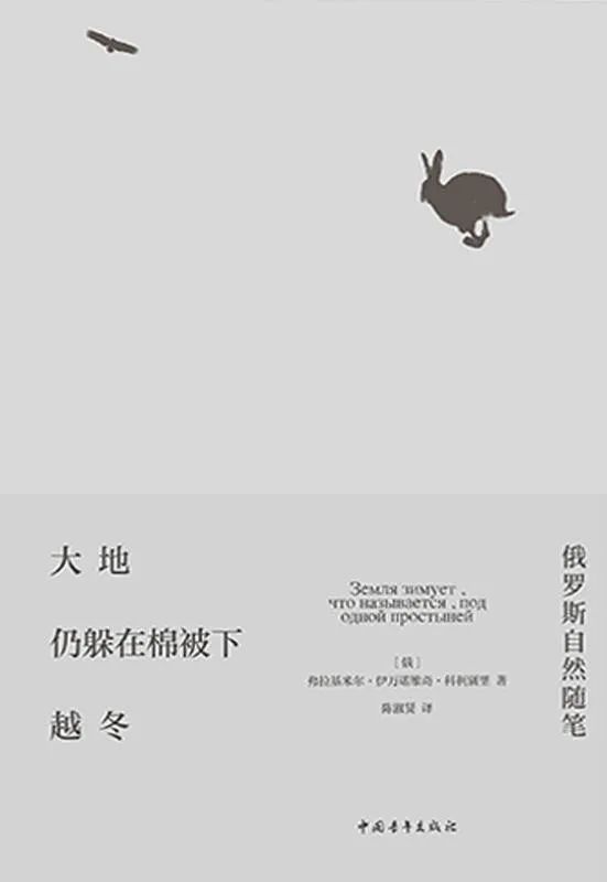 昆明市西山区图书馆