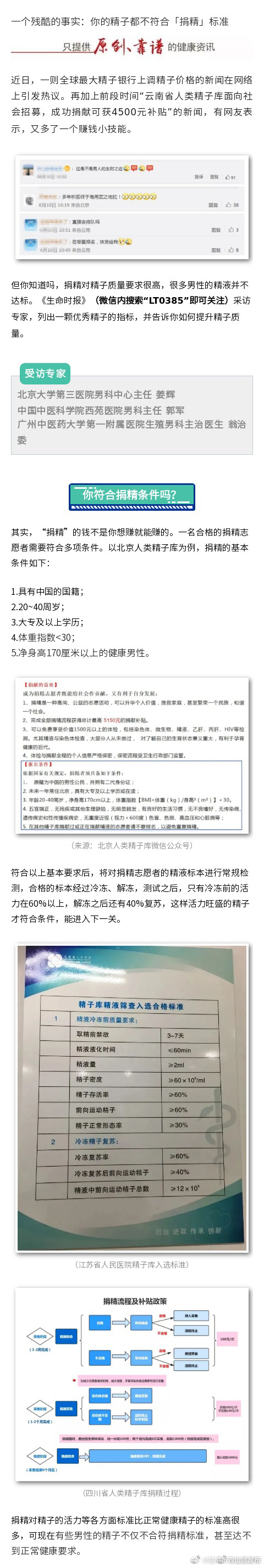 昆明市西山区发布