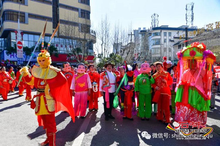 石林旅游网